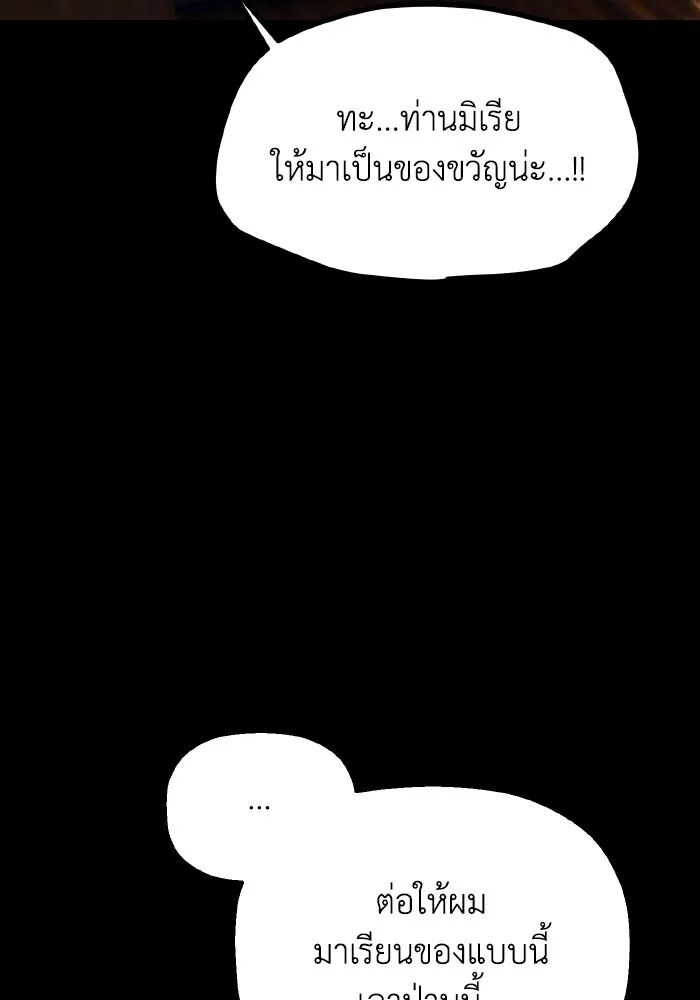 หน้า 110