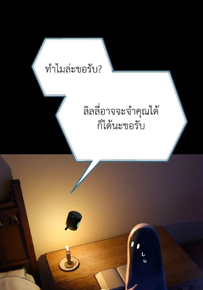 หน้า 112