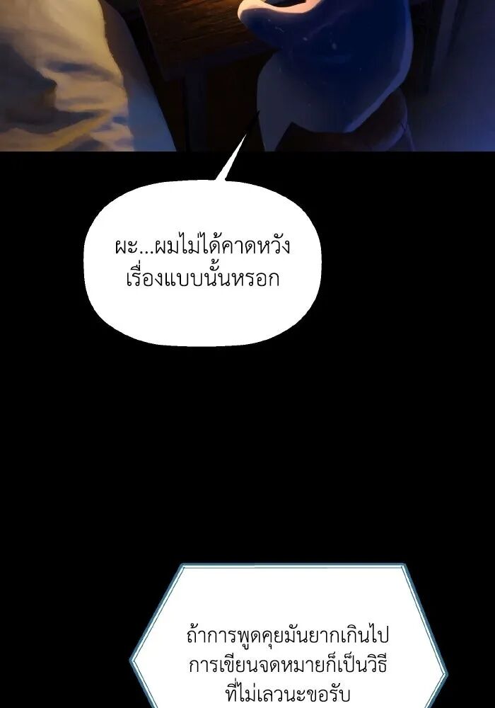หน้า 113