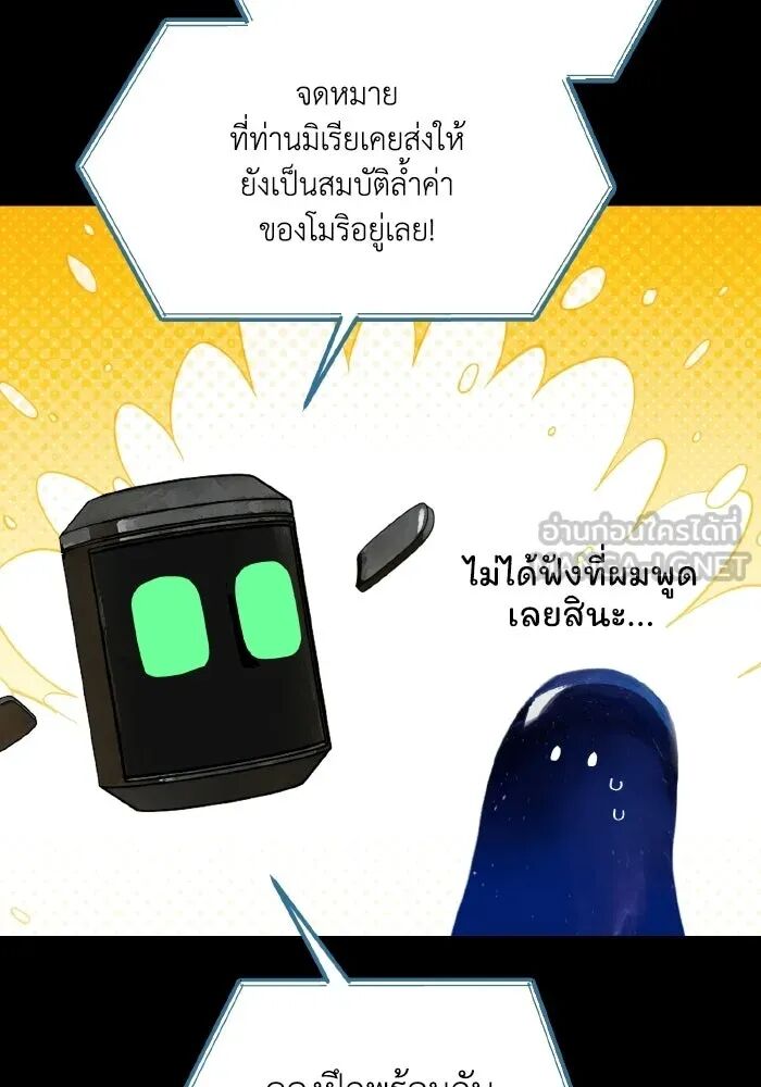 หน้า 114