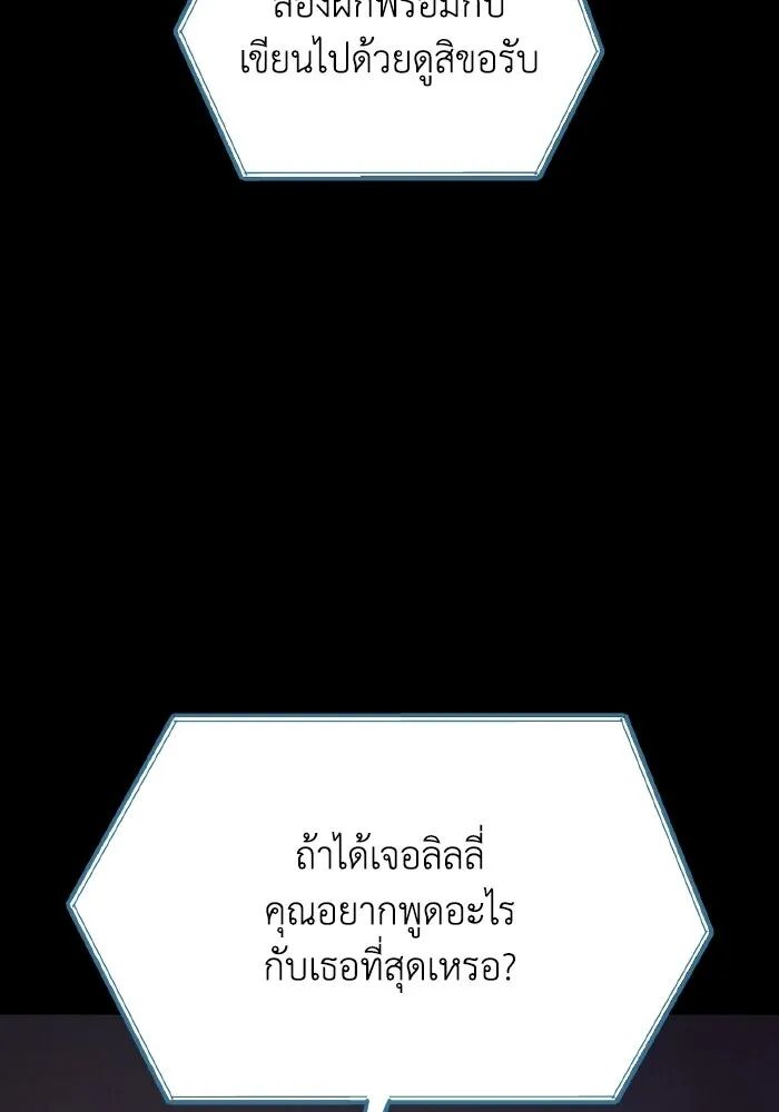 หน้า 115