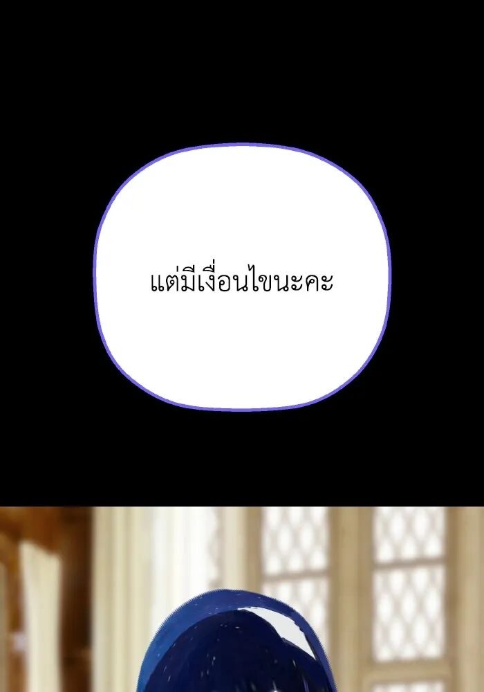 หน้า 133