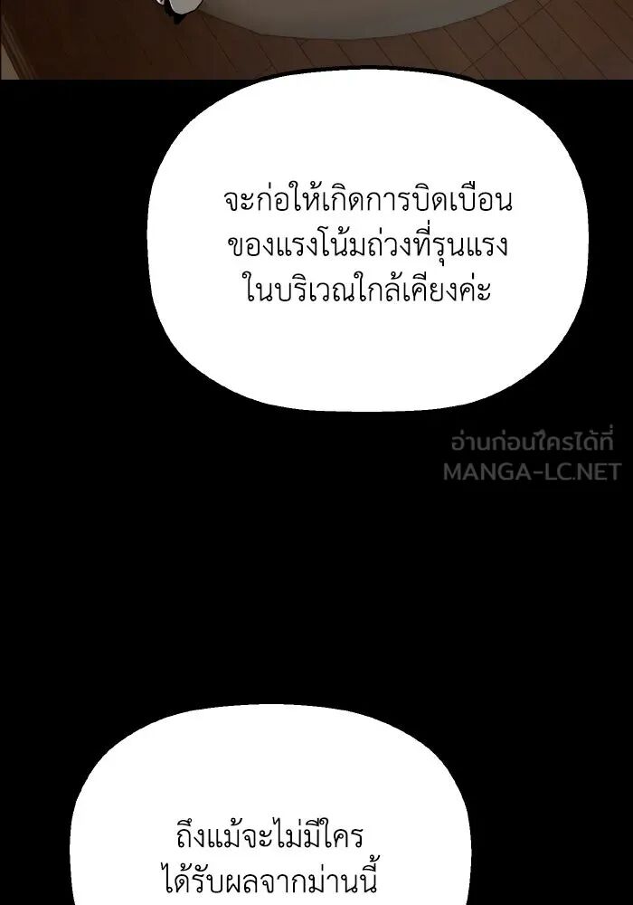 หน้า 138