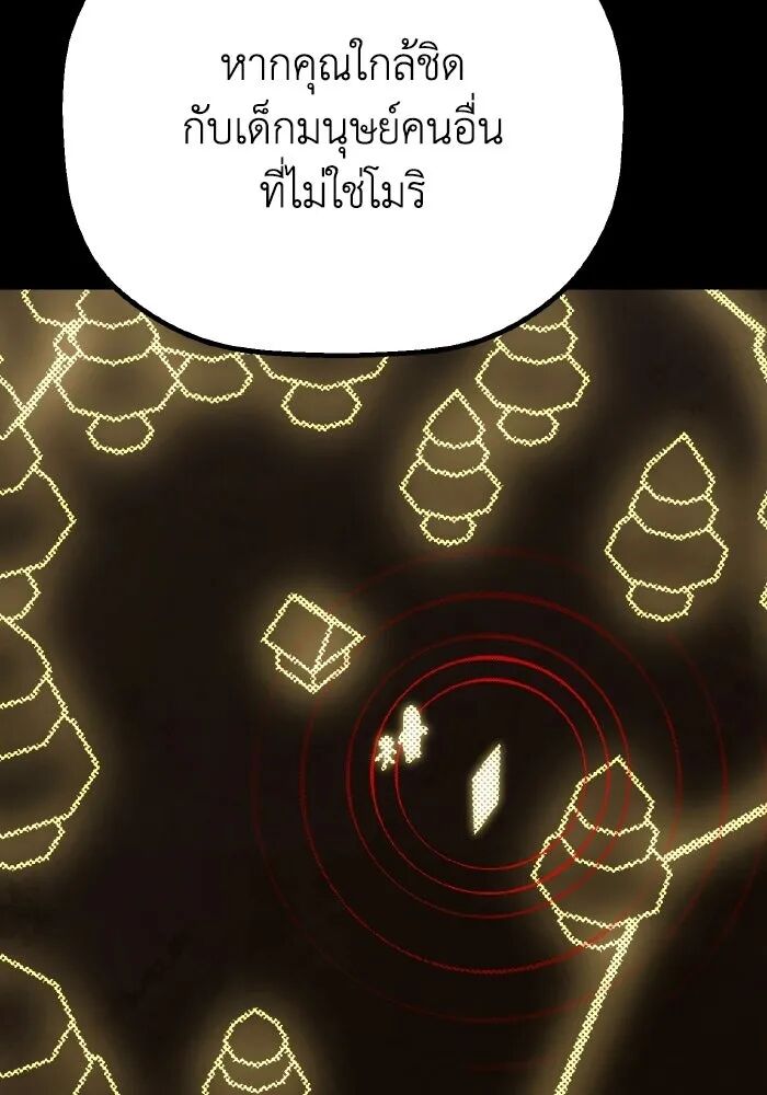 หน้า 142