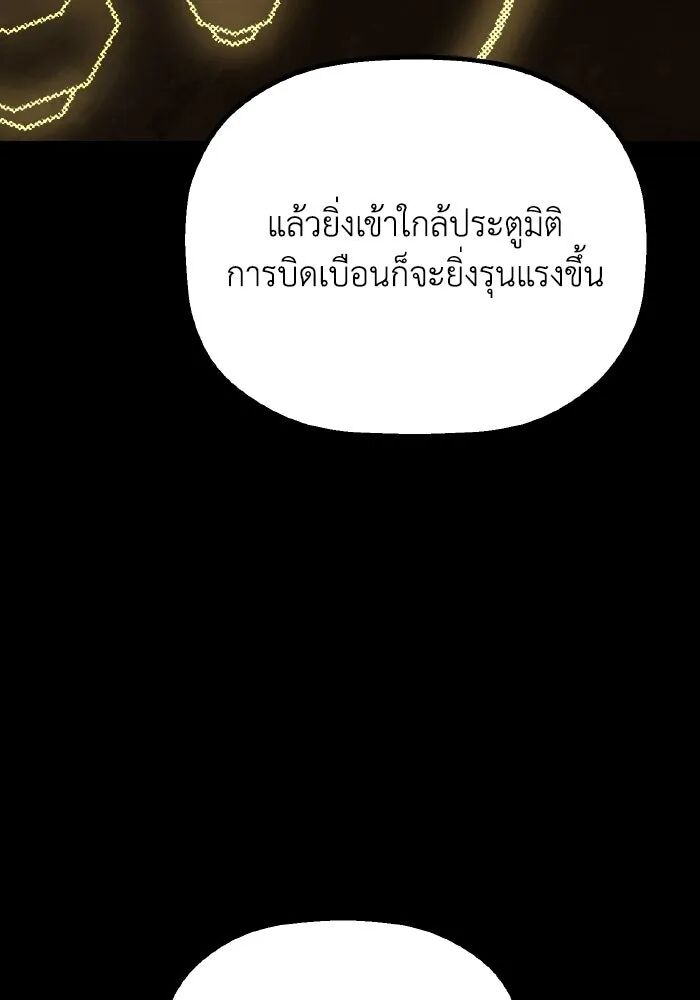 หน้า 143