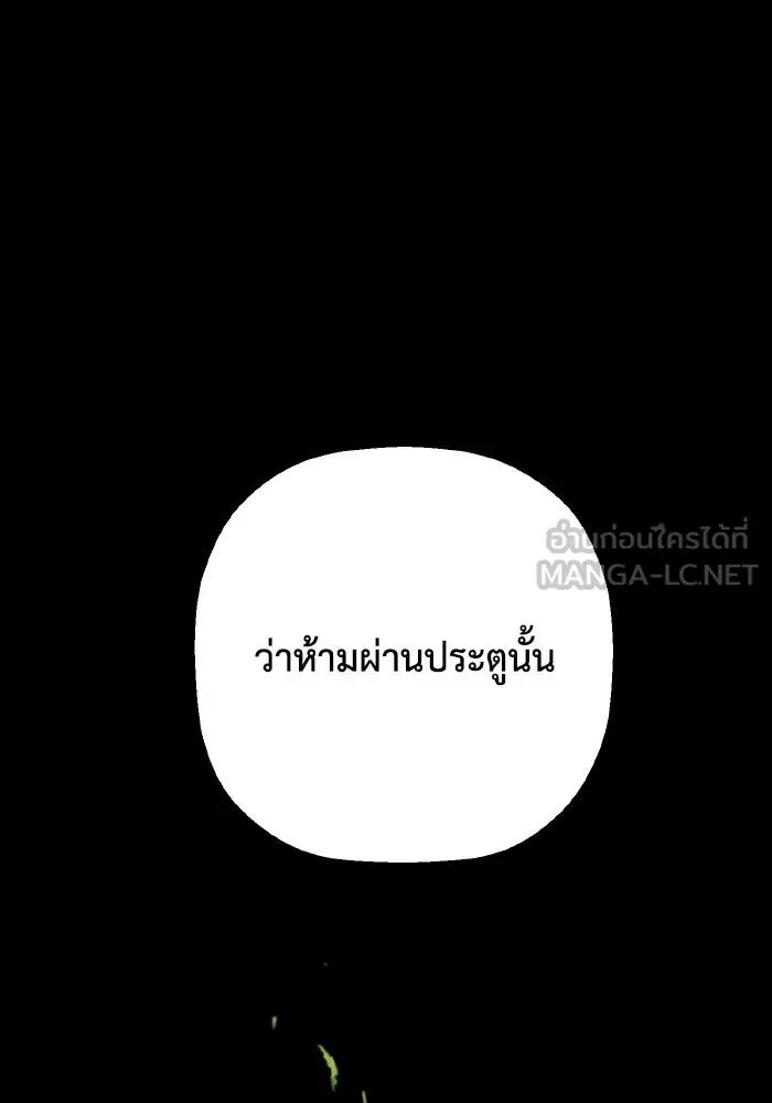 หน้า 147