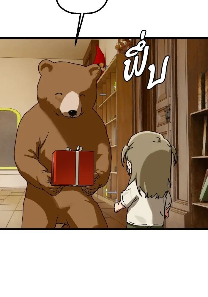 หน้า 65