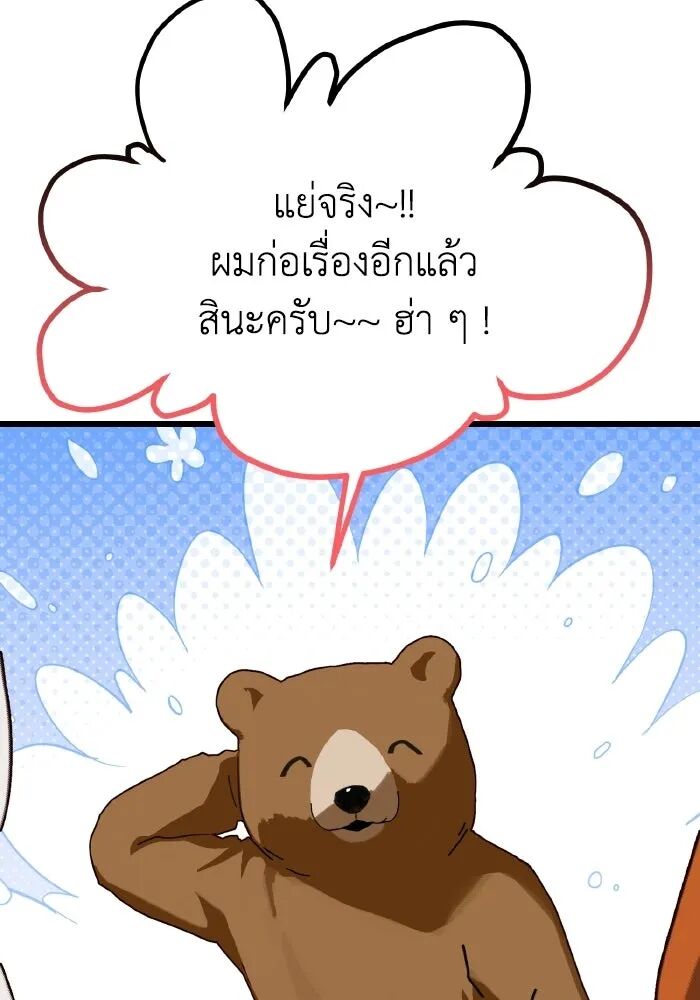 หน้า 85