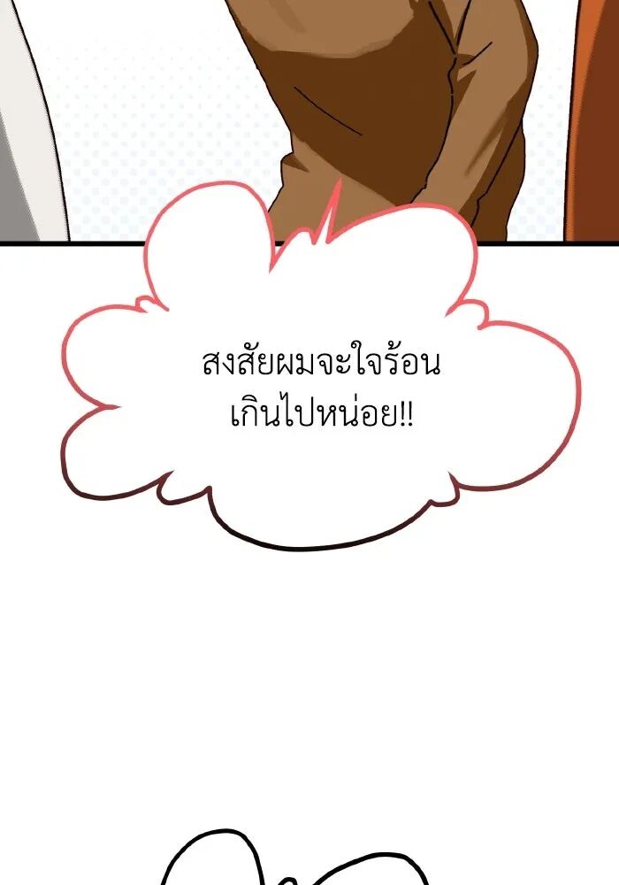 หน้า 86