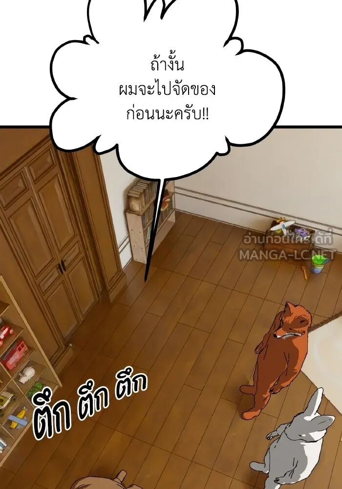 หน้า 87