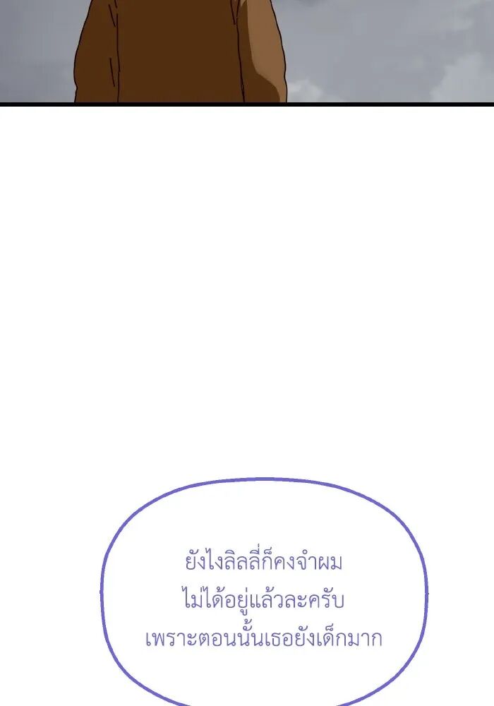 หน้า 92
