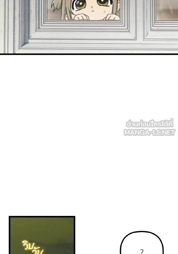 หน้า 105