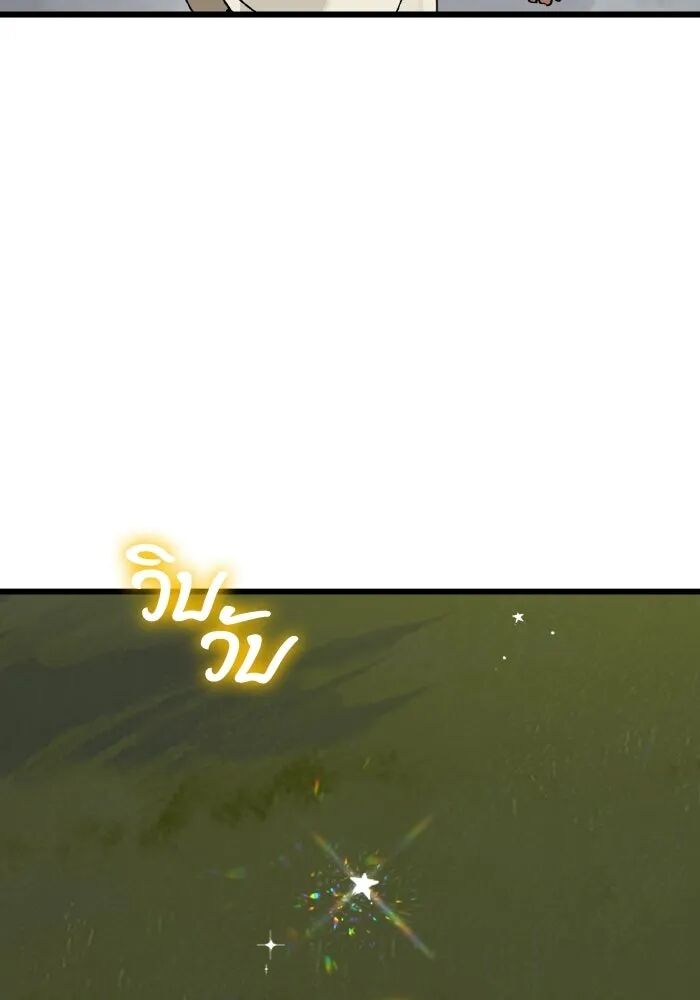 หน้า 109