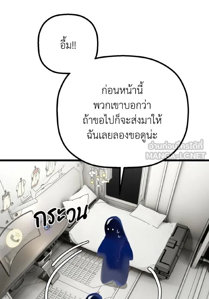 หน้า 81