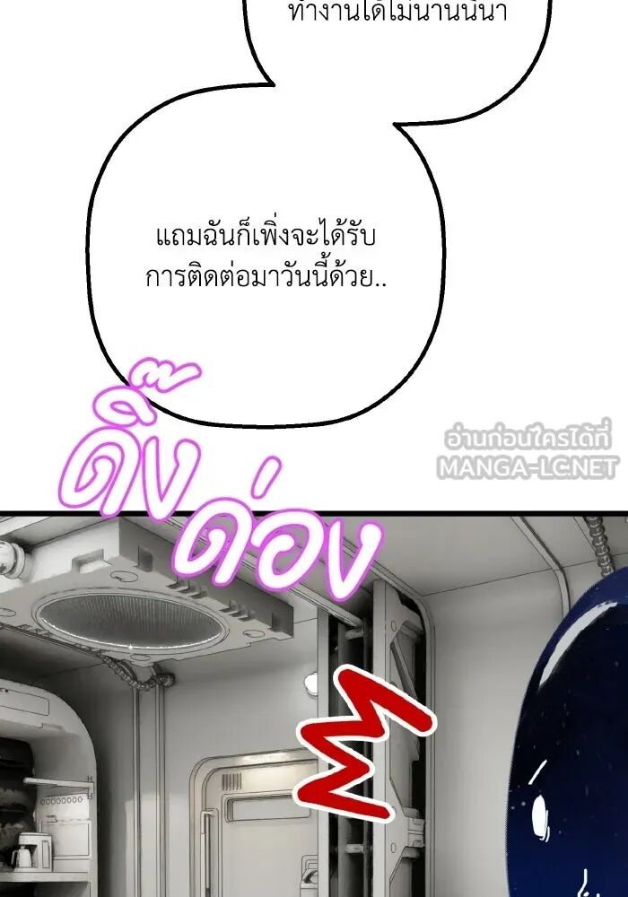 หน้า 84