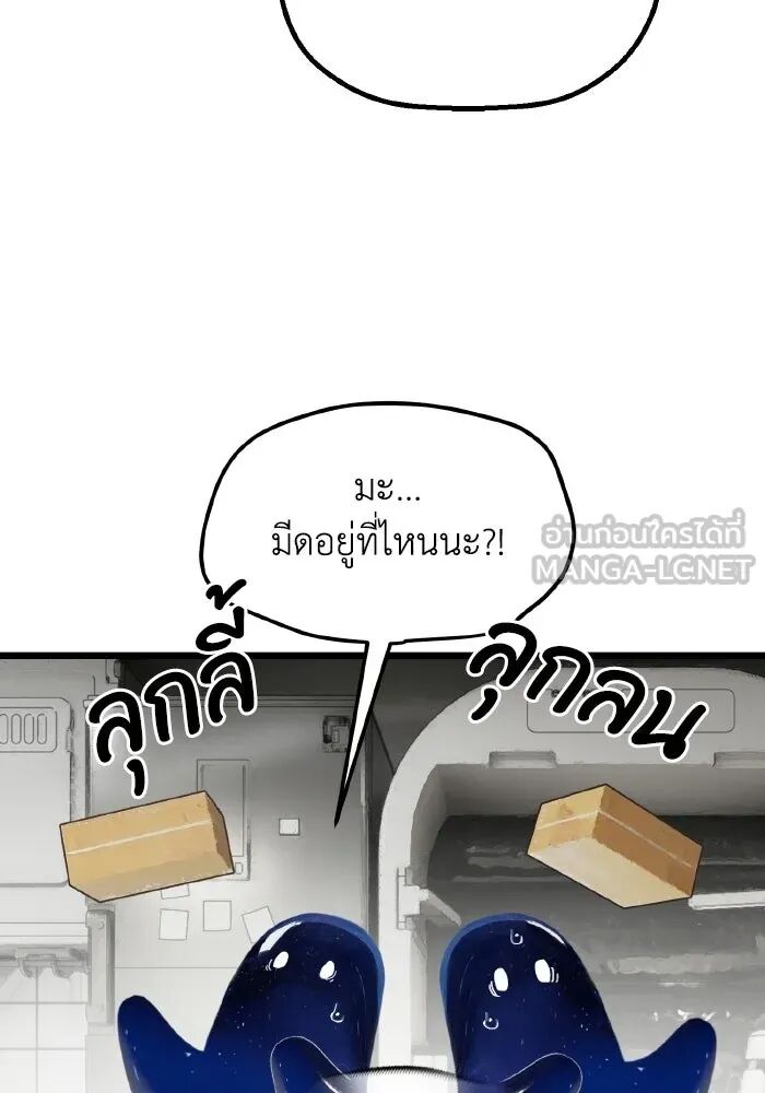 หน้า 87