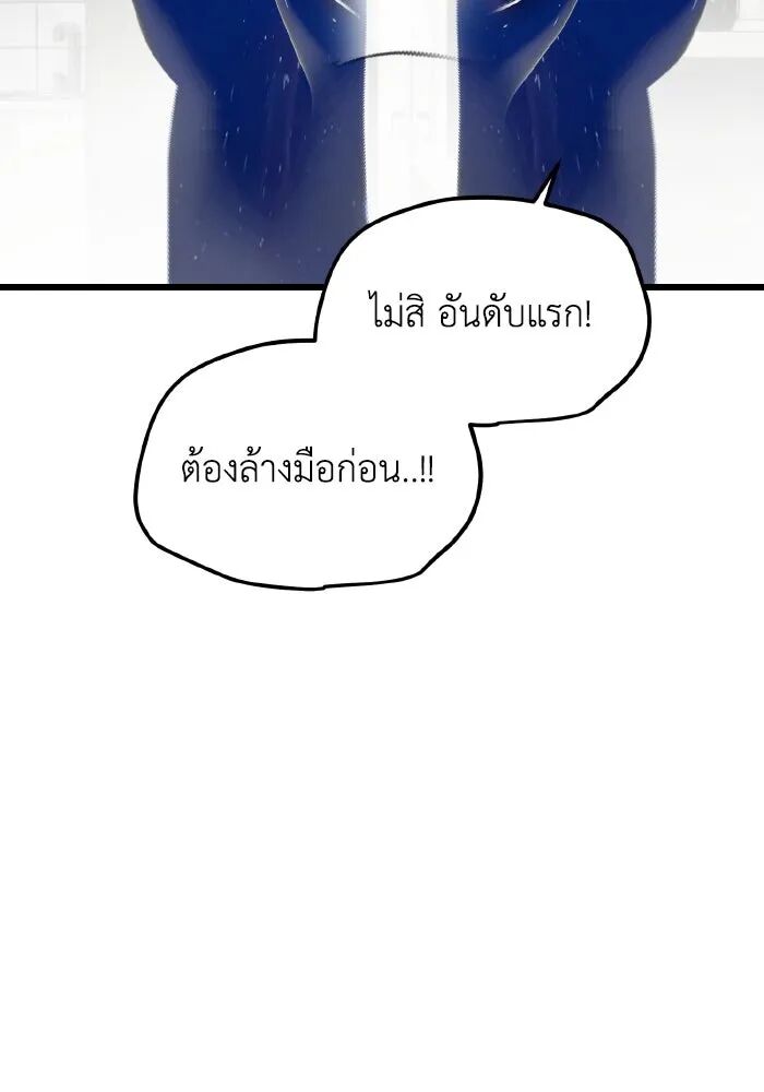 หน้า 88