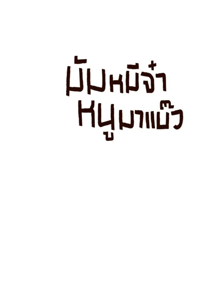 หน้า 106