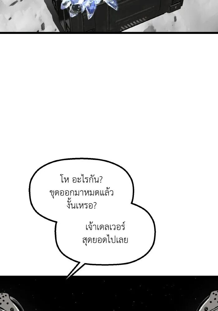หน้า 110