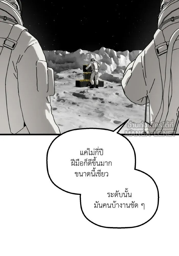 หน้า 111