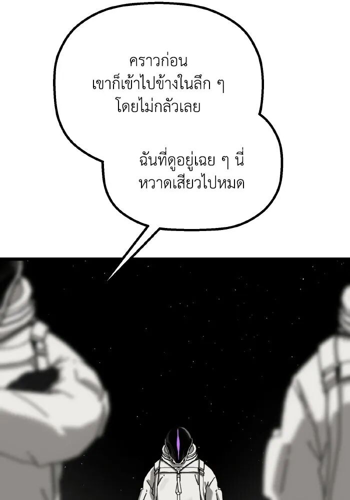 หน้า 112