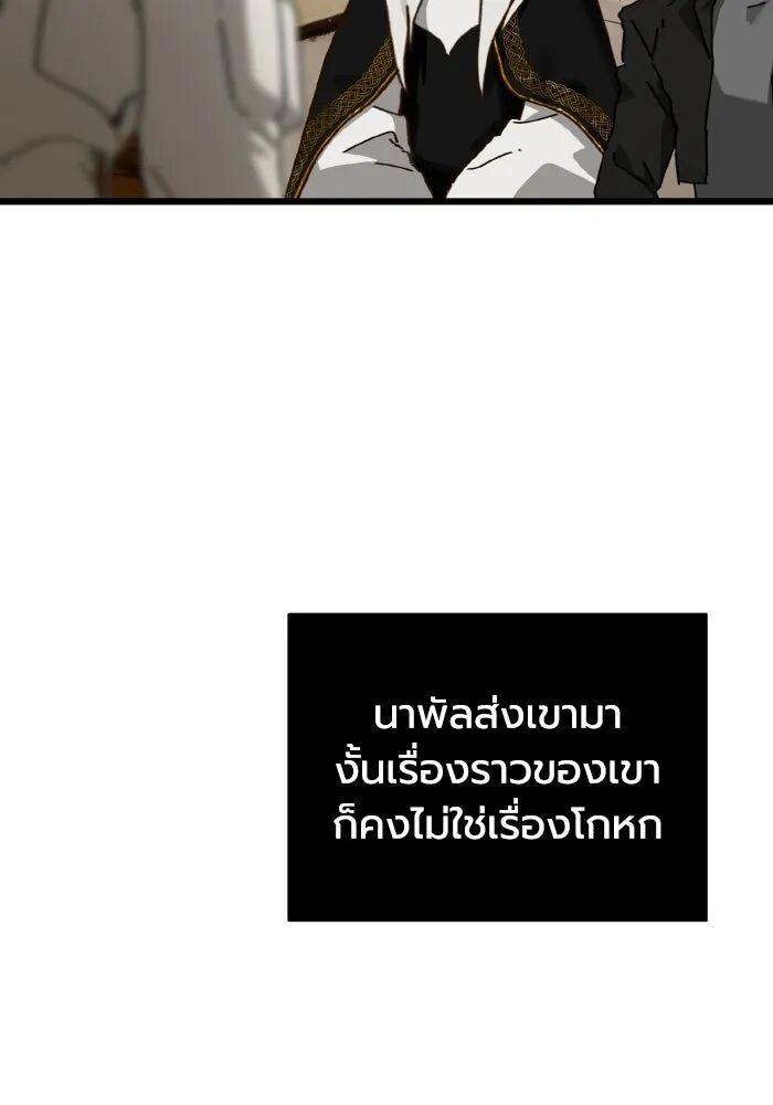 หน้า 91