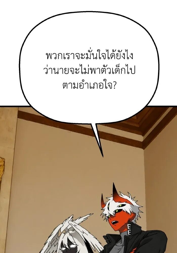 หน้า 94