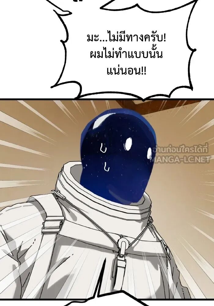 หน้า 96
