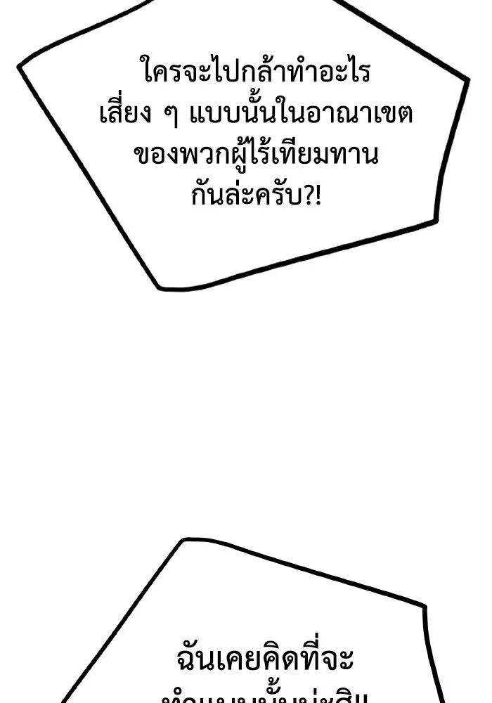 หน้า 97