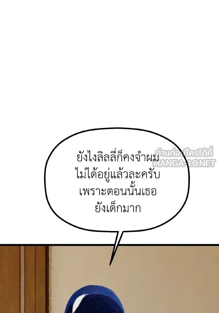 หน้า 99