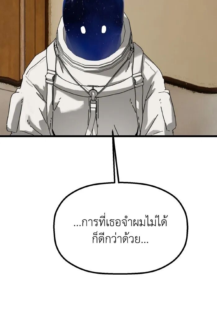 หน้า 100