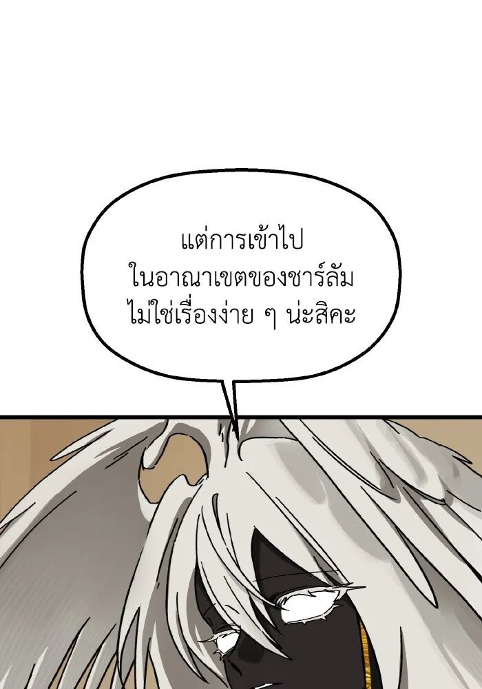 หน้า 101