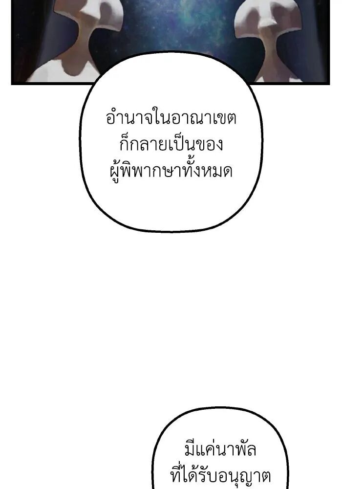 หน้า 104
