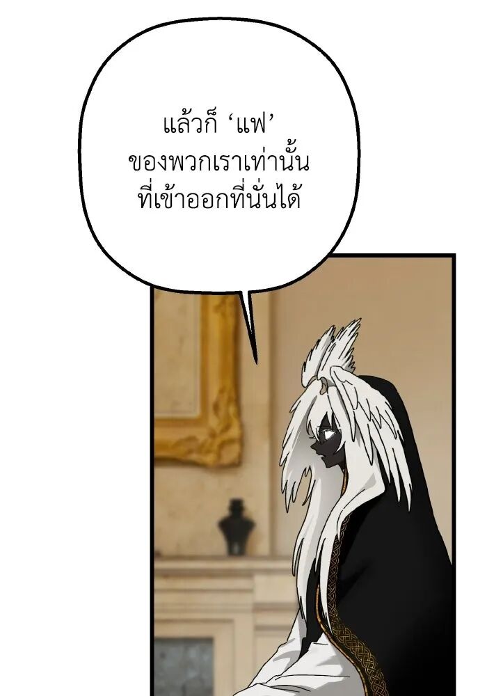หน้า 106