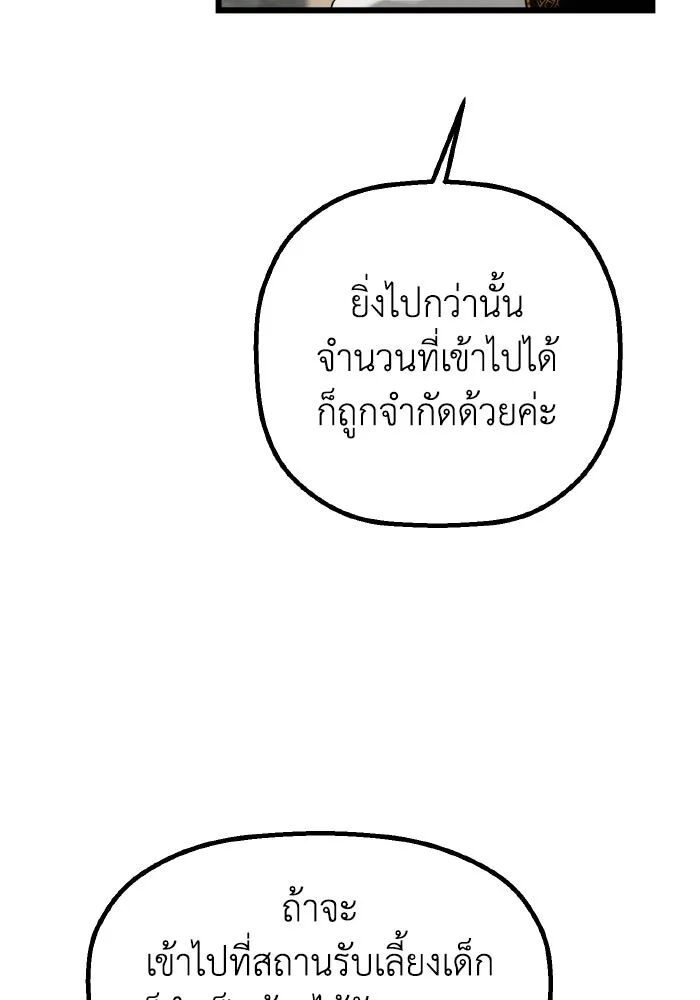 หน้า 107