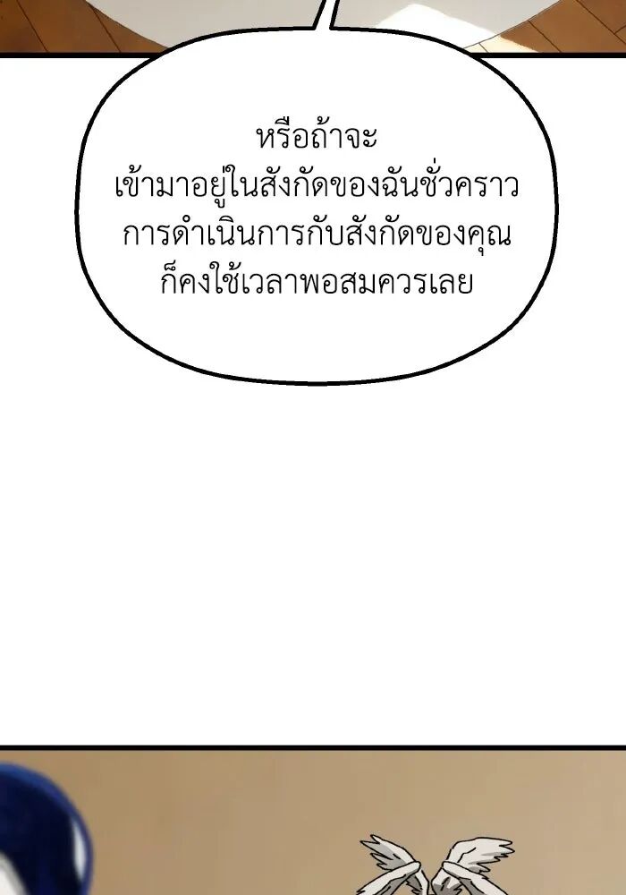 หน้า 109