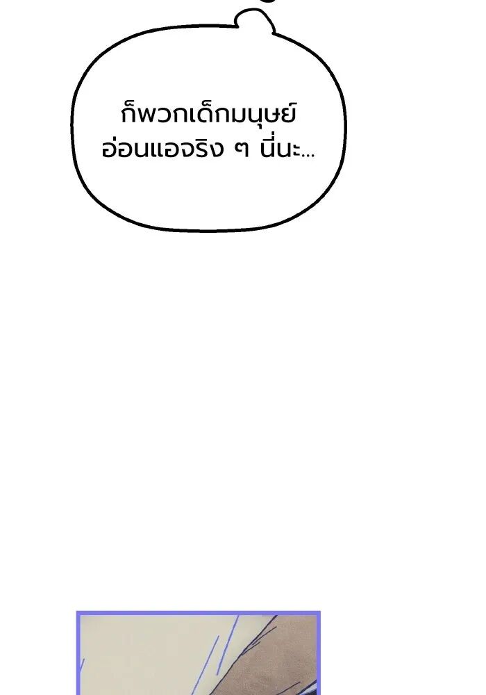 หน้า 112