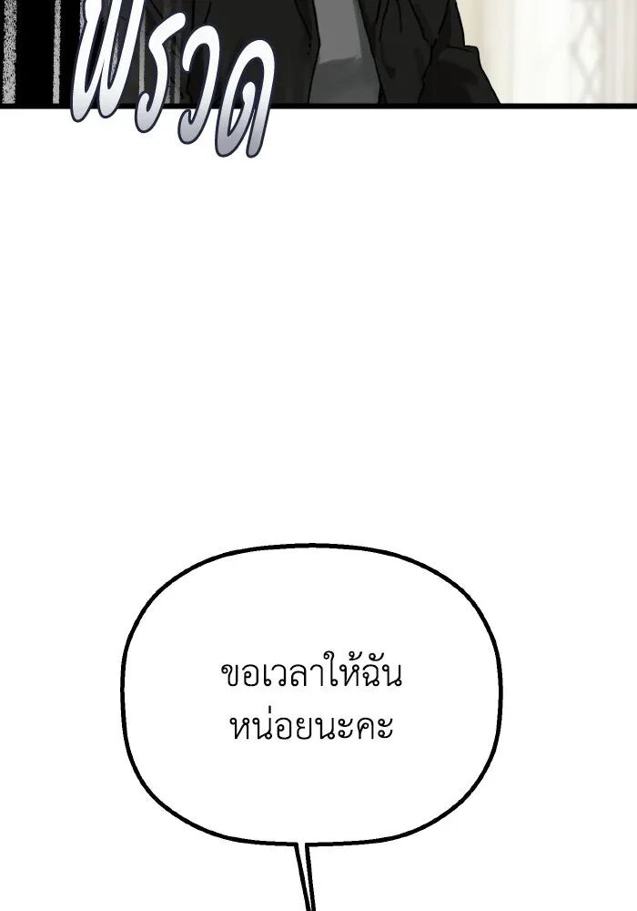 หน้า 116