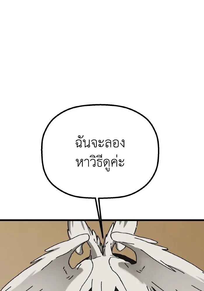 หน้า 118