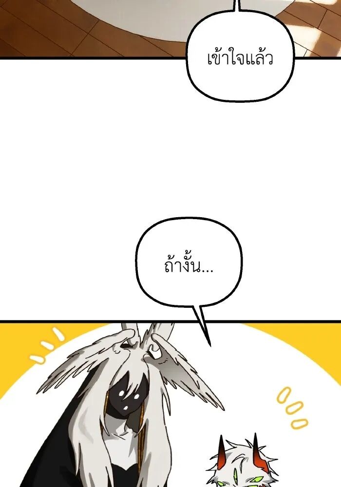 หน้า 121