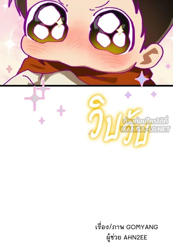 หน้า 129