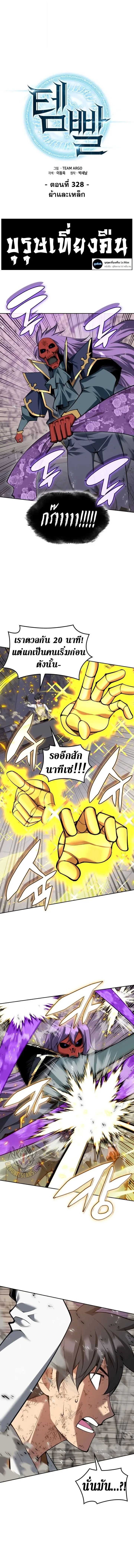 หน้า 1