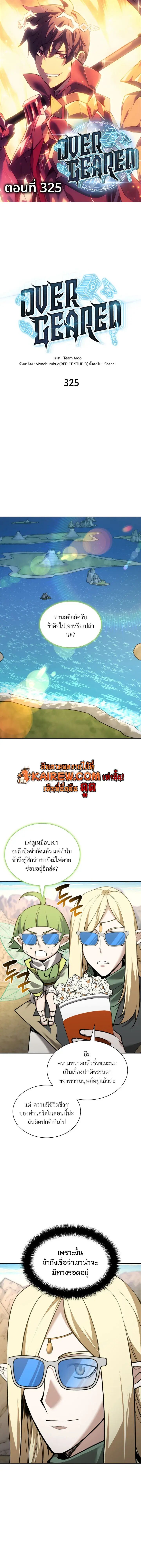หน้า 1