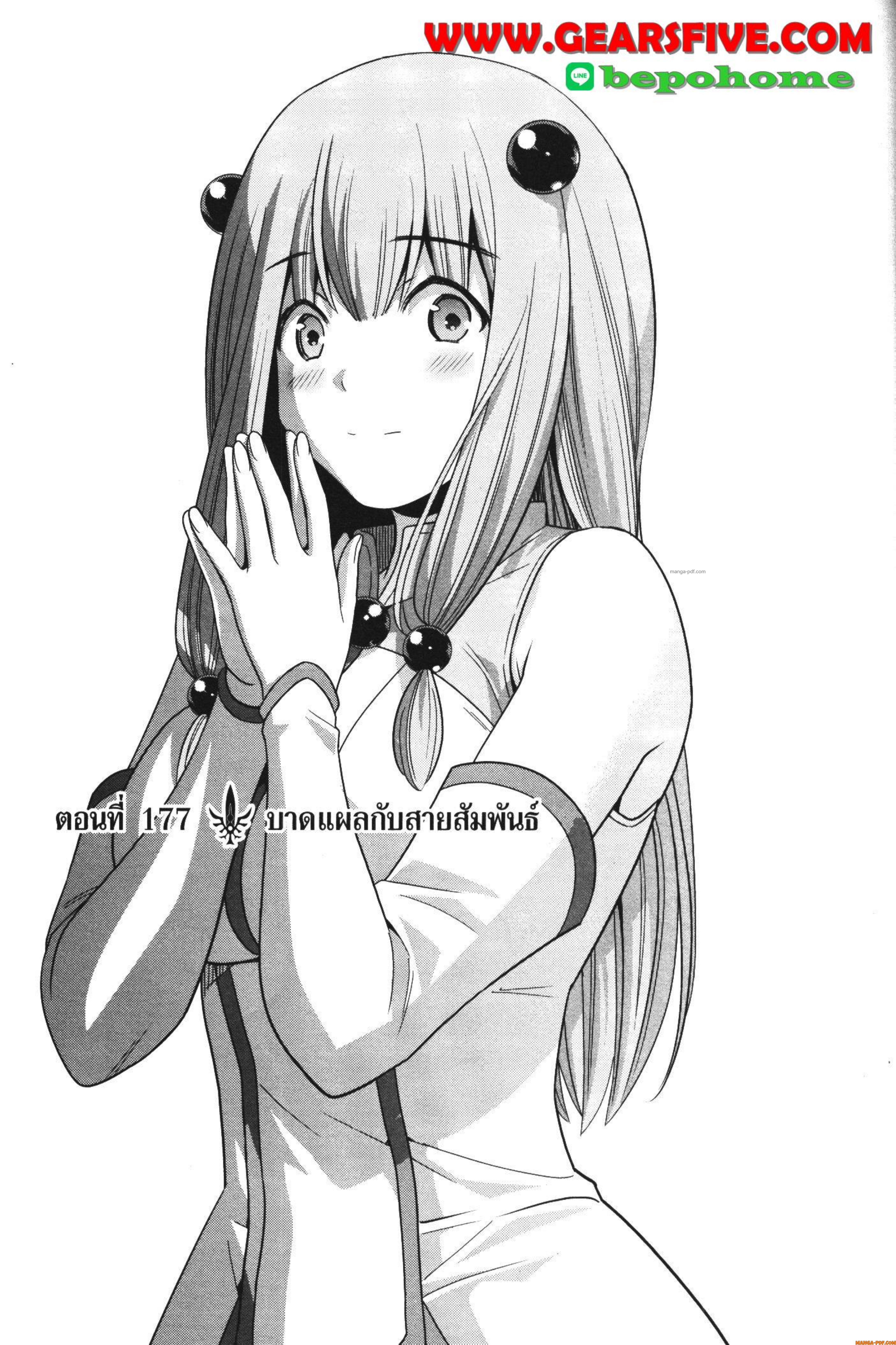 หน้า 1