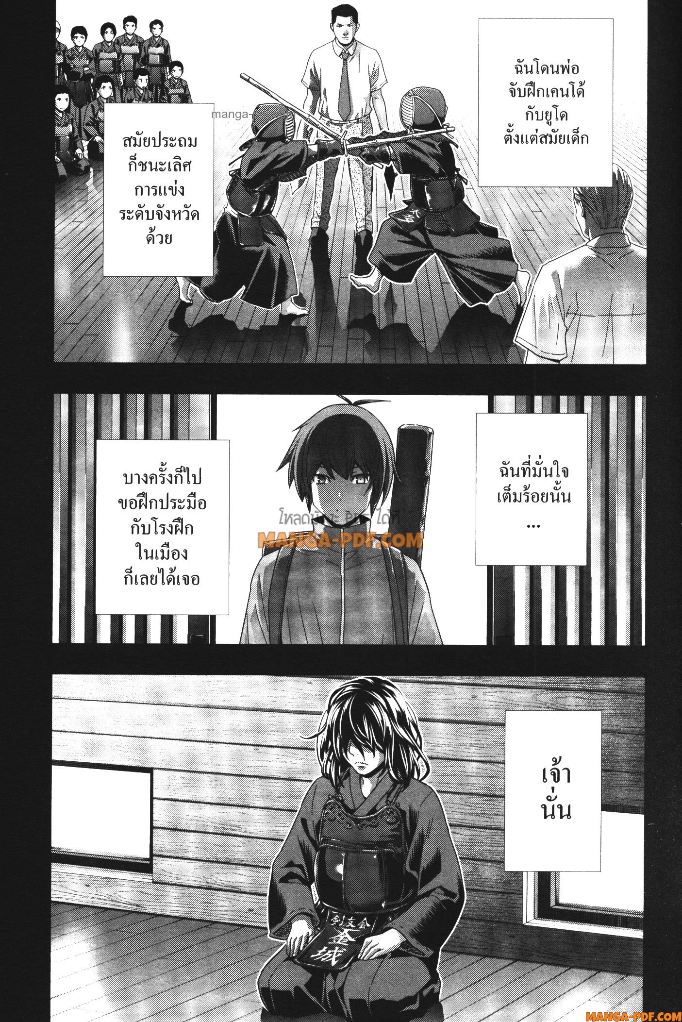 หน้า 3
