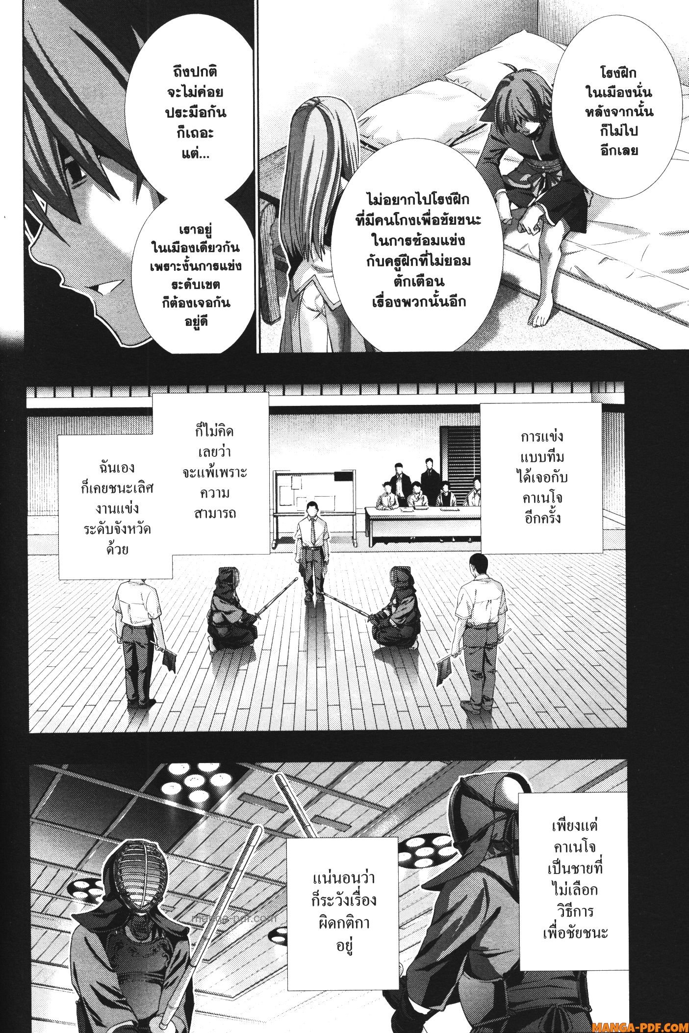 หน้า 10