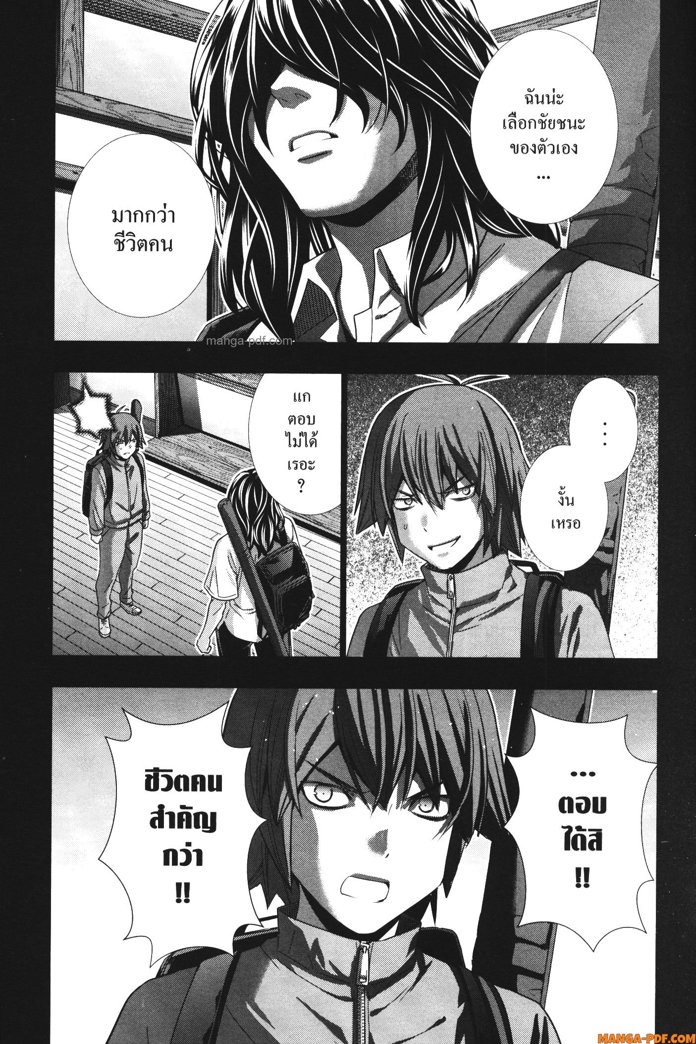 หน้า 17