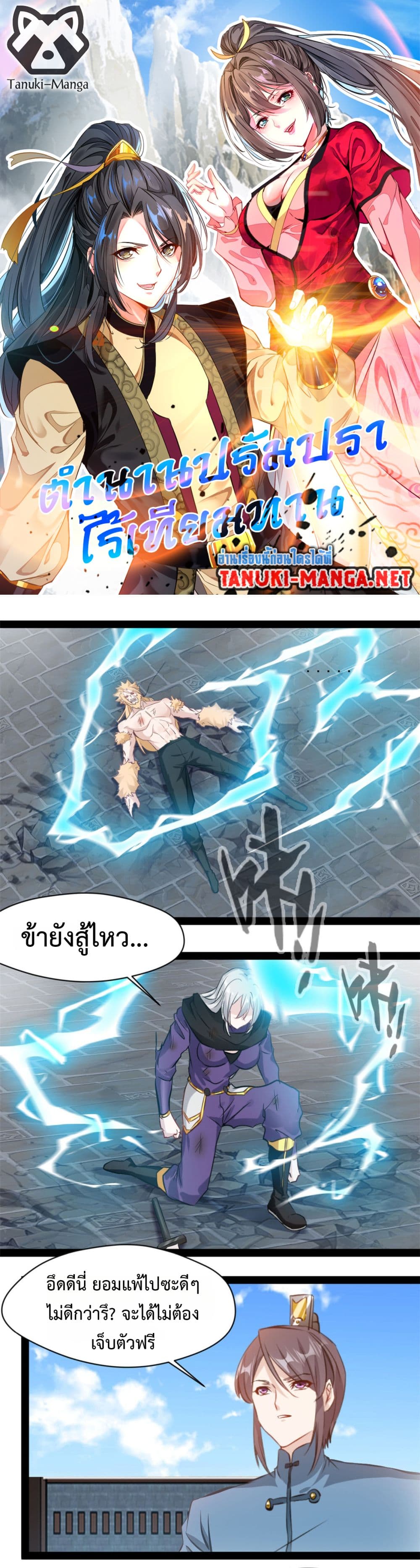 หน้า 1