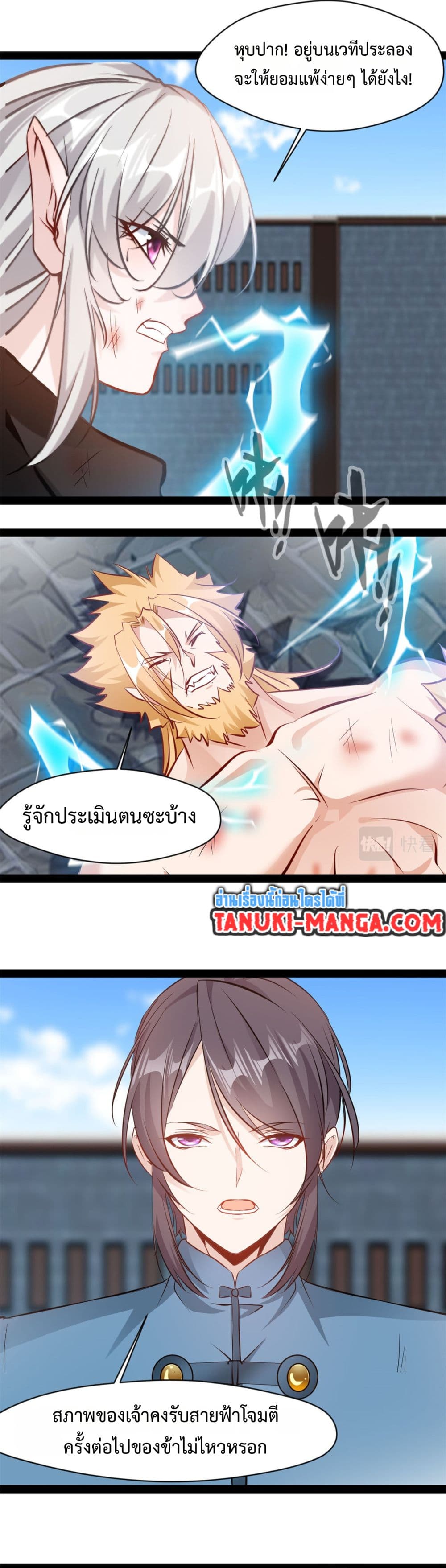 หน้า 2