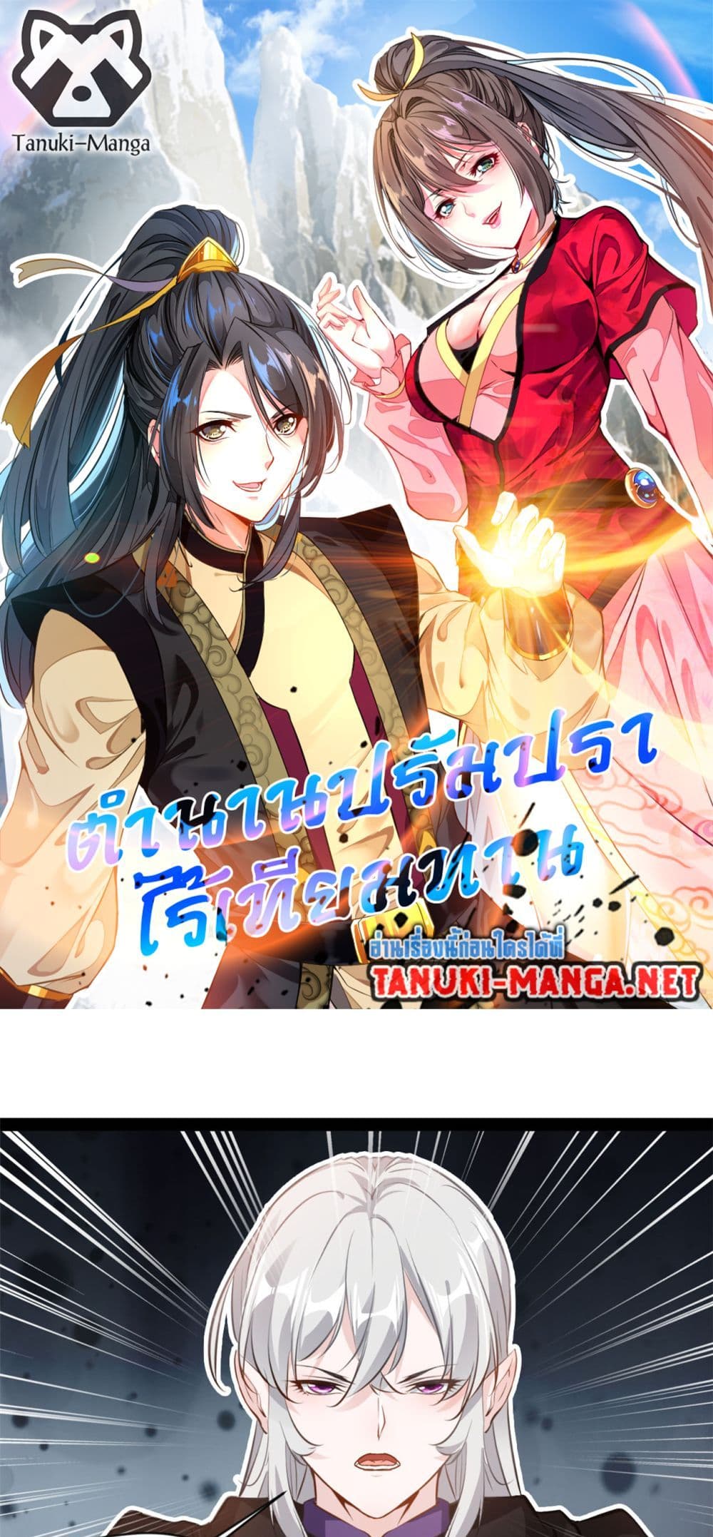 หน้า 1